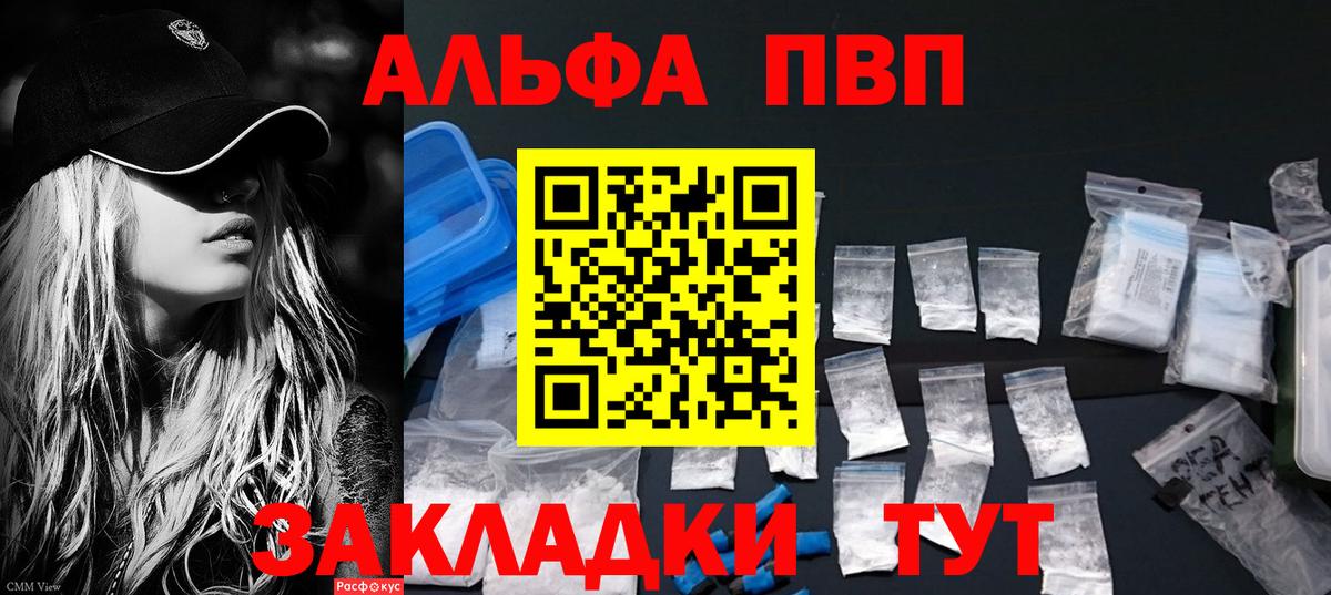 Alfa_PVP СК КРИС Орск