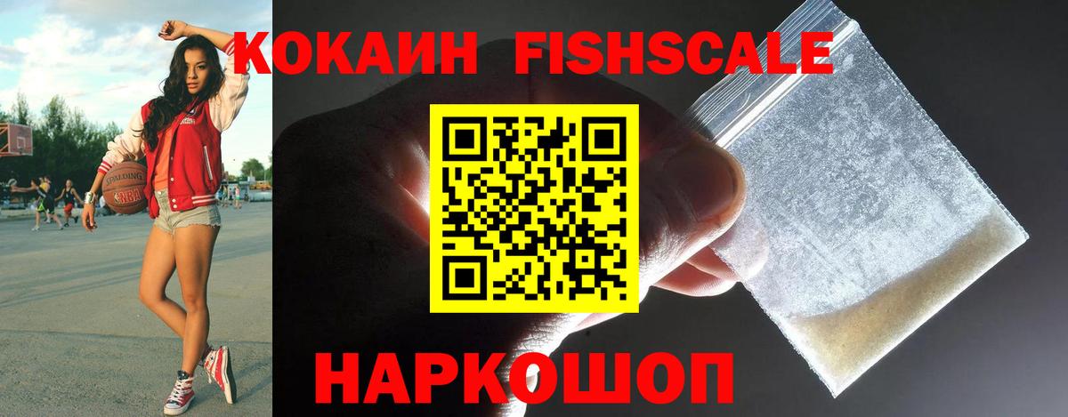 COCAIN Боливия Орск