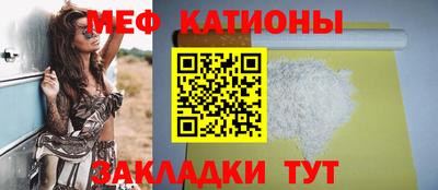 трава Славгород