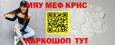 бошки Сланцы