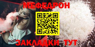 трава Славгород