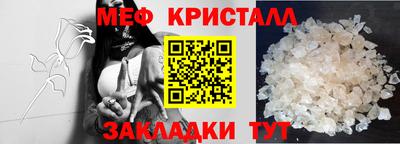 трава Славгород