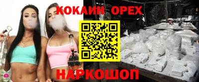 бошки Сланцы
