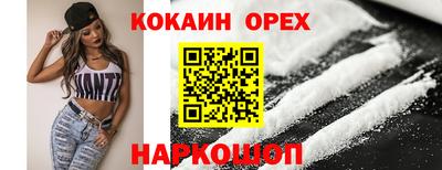 трава Славгород