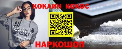метамфетамин Славянск-на-Кубани