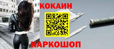 трава Славгород