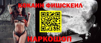 бошки Сланцы