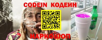 метамфетамин Славянск-на-Кубани
