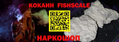 метамфетамин Славянск-на-Кубани