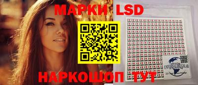 метамфетамин Славянск-на-Кубани