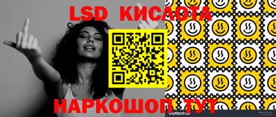 трава Славгород