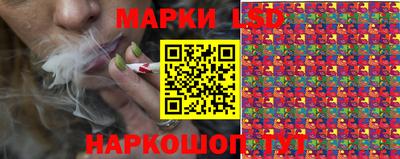 трава Славгород