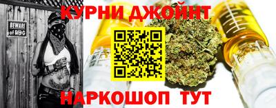 метамфетамин Славянск-на-Кубани