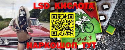 трава Славгород