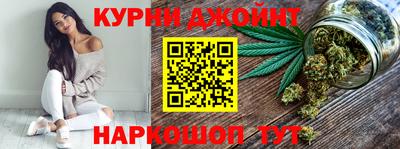 бошки Сланцы