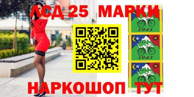 трава Славгород