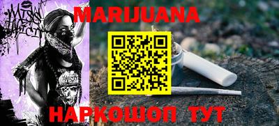 метамфетамин Славянск-на-Кубани