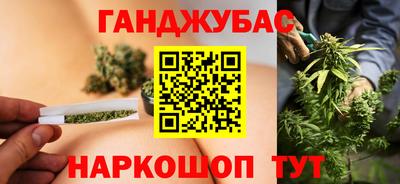 метамфетамин Славянск-на-Кубани