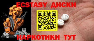 метамфетамин Славянск-на-Кубани