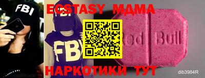 бошки Сланцы