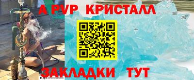 метамфетамин Славянск-на-Кубани