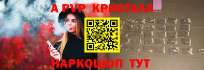 бошки Сланцы