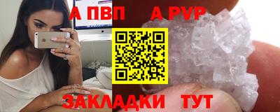 метамфетамин Славянск-на-Кубани