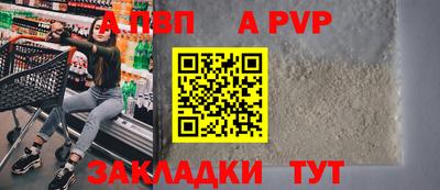бошки Сланцы