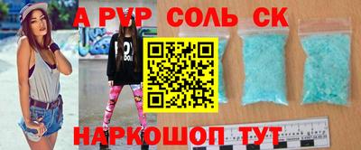 бошки Сланцы