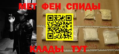 бошки Сланцы
