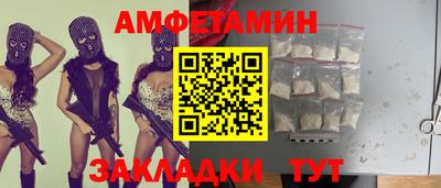 трава Славгород