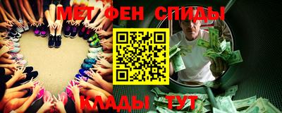 бошки Сланцы