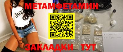 трава Славгород