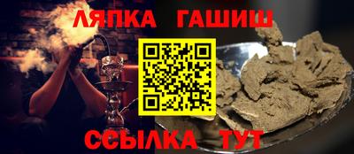 метамфетамин Славянск-на-Кубани