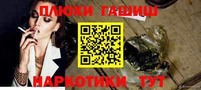 метамфетамин Славянск-на-Кубани