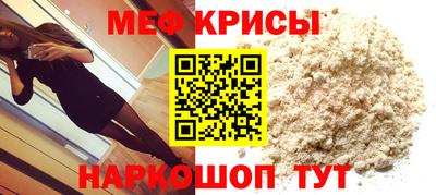 бошки Сланцы