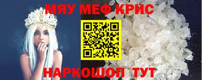бошки Сланцы