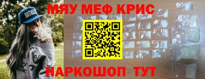 трава Славгород