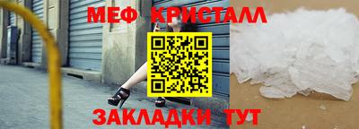 трава Славгород