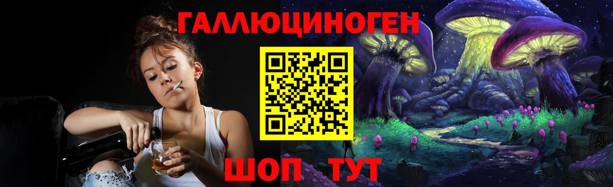 Галлюциногенные грибы Cubensis  Вход с VPN  Орск  Галлюциногенные грибы мухоморы 