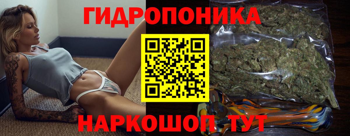 МАРИХУАНА THC 21%  Вход с VPN  Орск  Конопля Ganja  Бошки Шишки Bruce Banner  Марихуана LSD WEED 